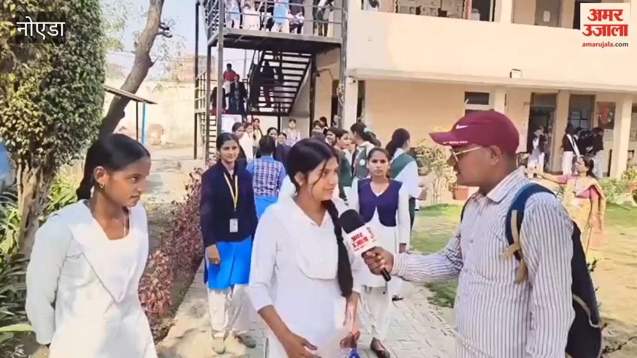 UP Board Exam 2026: Students term Social Science paper as easy