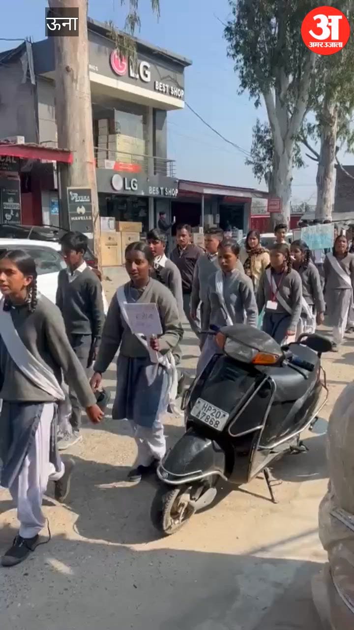 Una Students protest against drug abuse in Baduhi, Government Higher Secondary School organises awareness rally