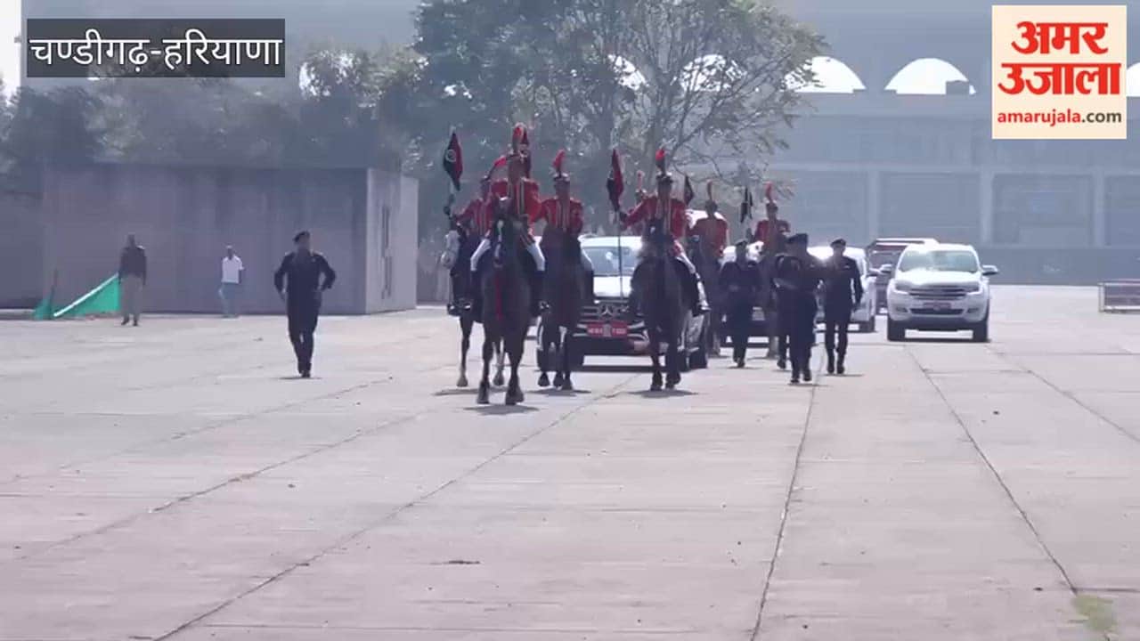 Governor Professor Asim Ghosh was given a guard of honour during the budget session of the Haryana Legislative Assembly.