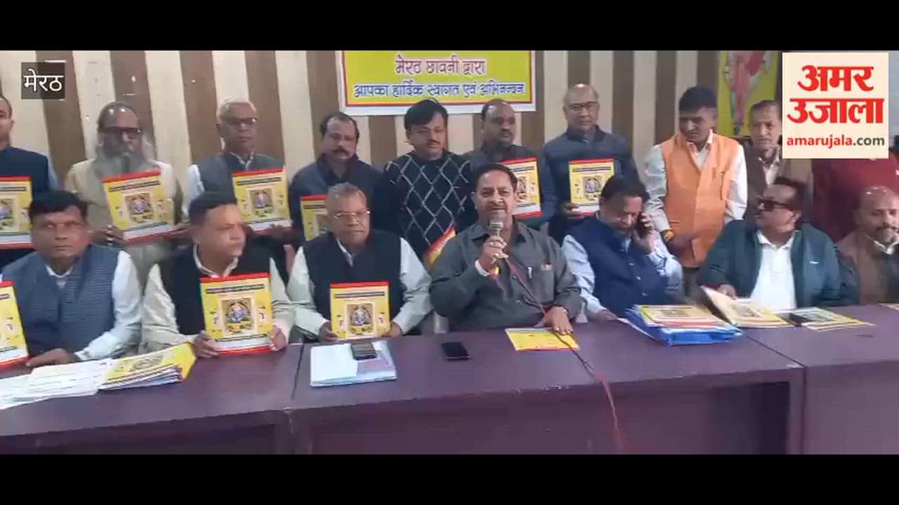 Meerut:  Agarwal Sabha Announces Youth Introduction Conference