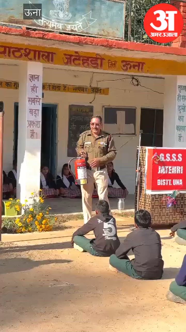 Una: जटहेड़ी स्कूल में एक दिवसीय जागरूकता कार्यक्रम आयोजित 