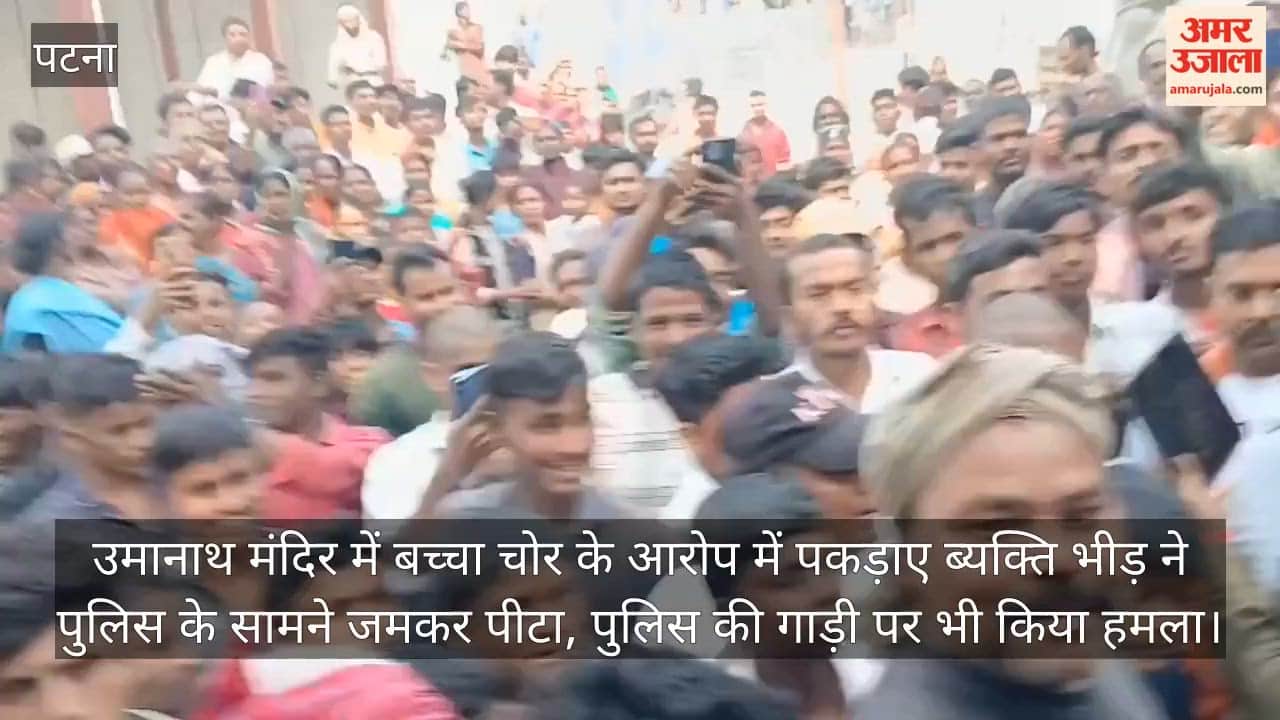 man-arrested-being-child-Umanath-Temple-brutally-mob-in-front-the-police.