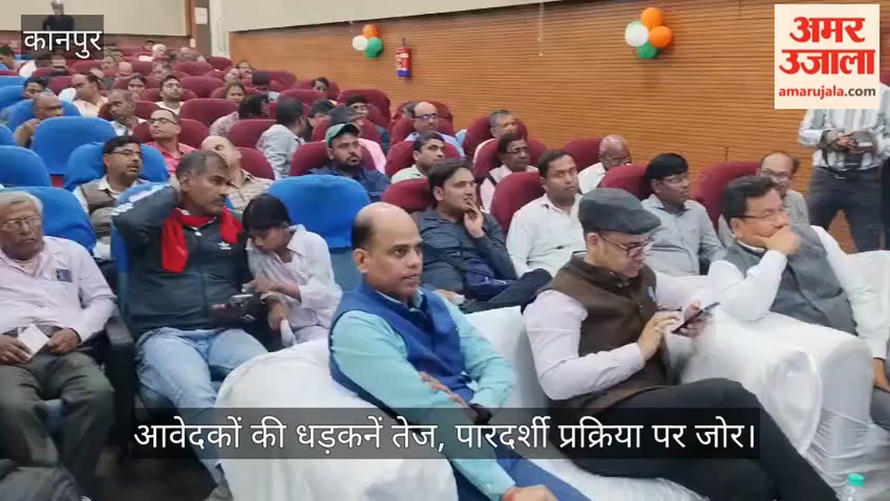 कानपुर में केडीए लॉटरी का पिटारा खुला, शताब्दी नगर और जवाहरपुरम में आवंटन प्रक्रिया शुरू