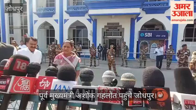 Jodhpur News: पंचायत चुनाव में देरी और रिफाइनरी पर गहलोत का वार, बजट में मारवाड़ की उपेक्षा का आरोप