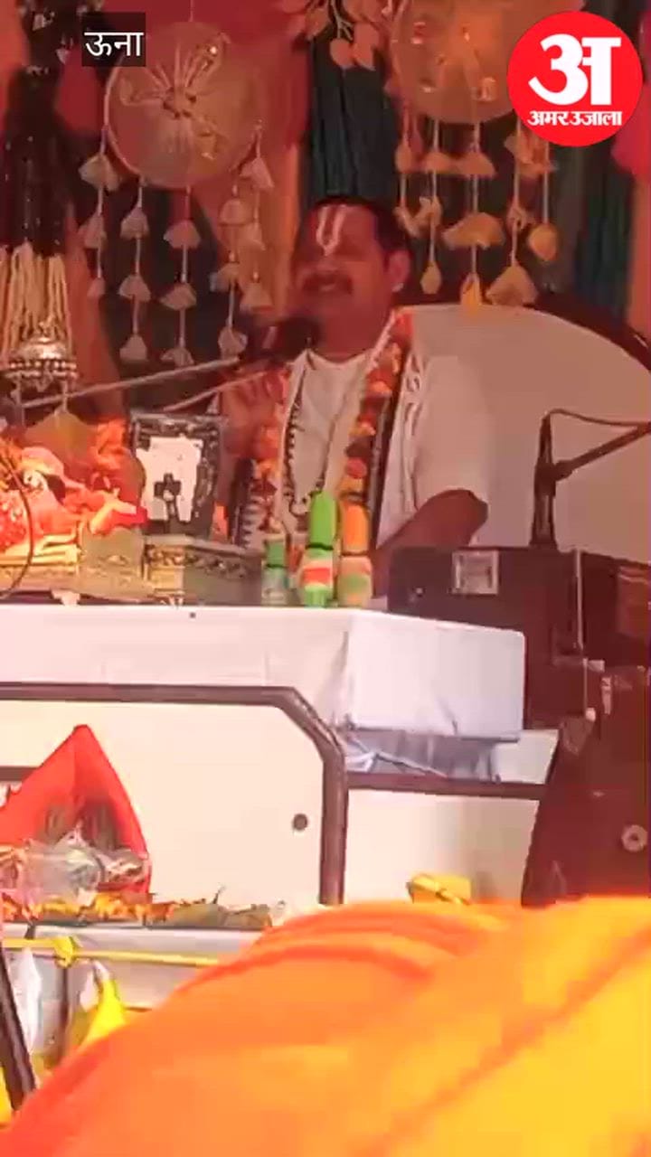 Una: राधा कृष्ण गौ सदन में आध्यात्मिक आयोजन में बड़ी संख्या में पहुंचे रहे लोग