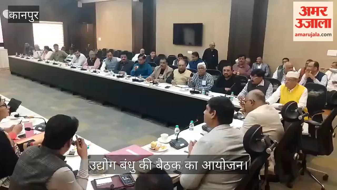 कानपुर: सरसैया घाट पर जुटे उद्यमी और अफसर, बिजली-सड़क और एनओसी की समस्याओं पर हुई चर्चा