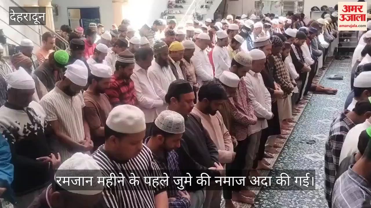 Ramadan 2026 First Jumma Dehradun Video  news