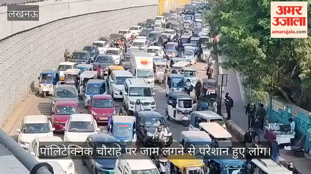 VIDEO:  पॉलिटेक्निक चौराहे पर जाम लगने से परेशान हुए लोग