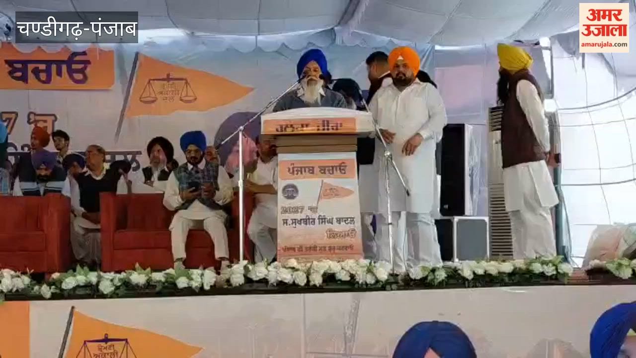 Save Punjab rally of Akali Dal Badal in Zira