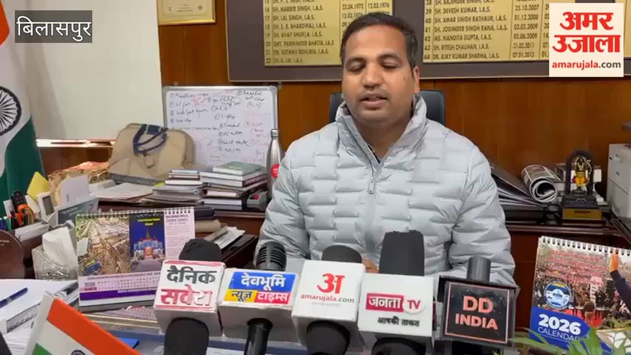 Bilaspur: Deputy Commissioner Rahul Kumar released the Tourism Calendar 2026