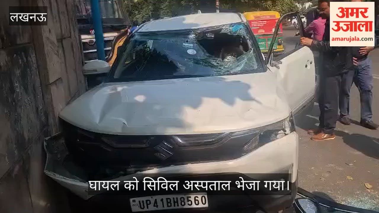 VIDEO:  अनियंत्रित कार ने चिड़िया घर के पीछे ठेले को मारी टक्कर, घायल को सिविल अस्पताल भेजा गया