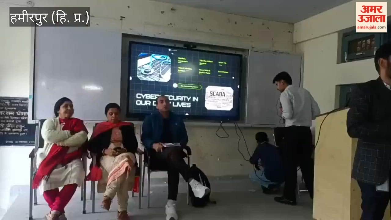 Hamirpur Lecture organised at Government College Sujanpur, information given about cyber crime