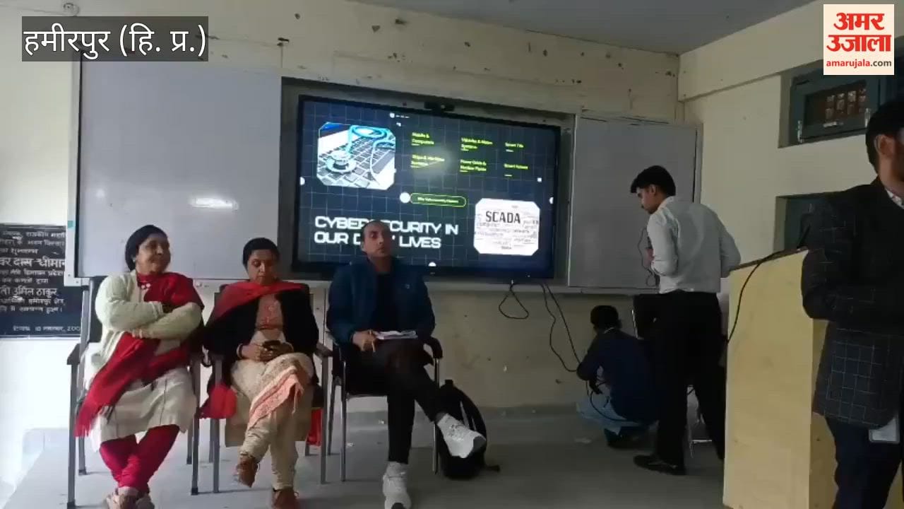 Hamirpur Lecture organised at Government College Sujanpur, information given about cyber crime