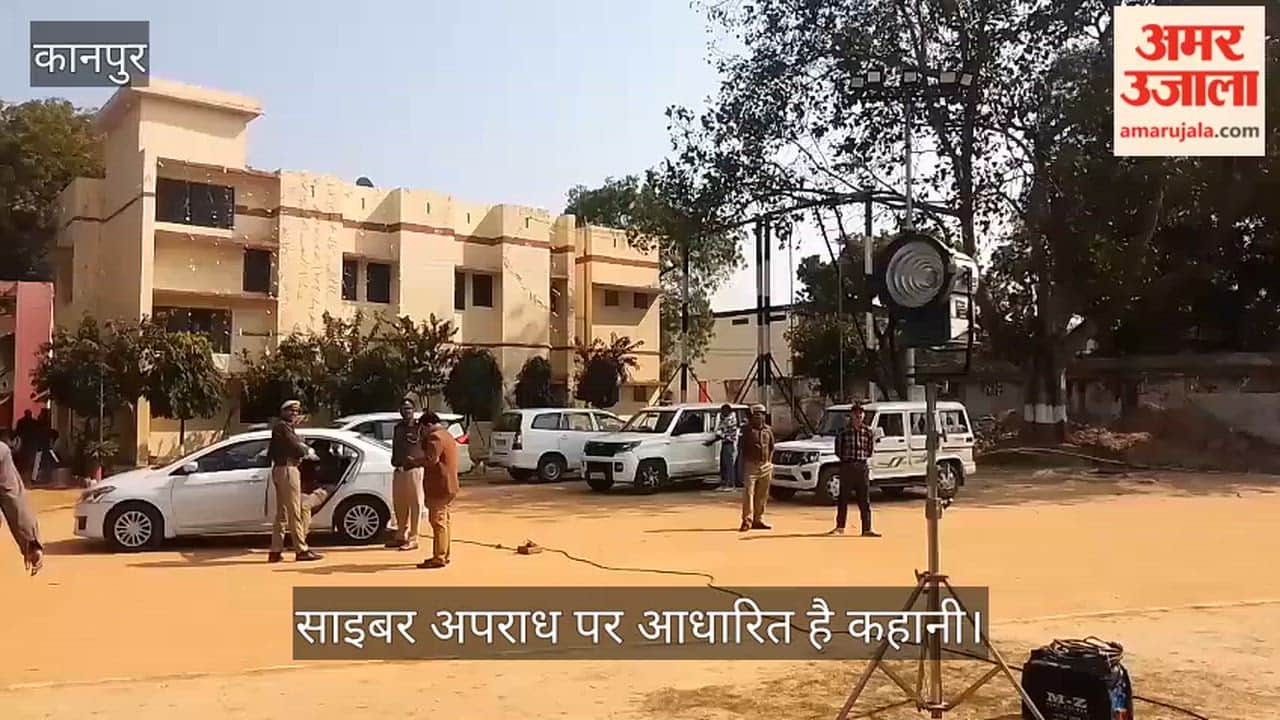 कानपुर पुलिस लाइन में लाइट्स, कैमरा, एक्शन, फिल्म Call 1930  की शूटिंग के लिए पहुंचे अन्नू कपूर