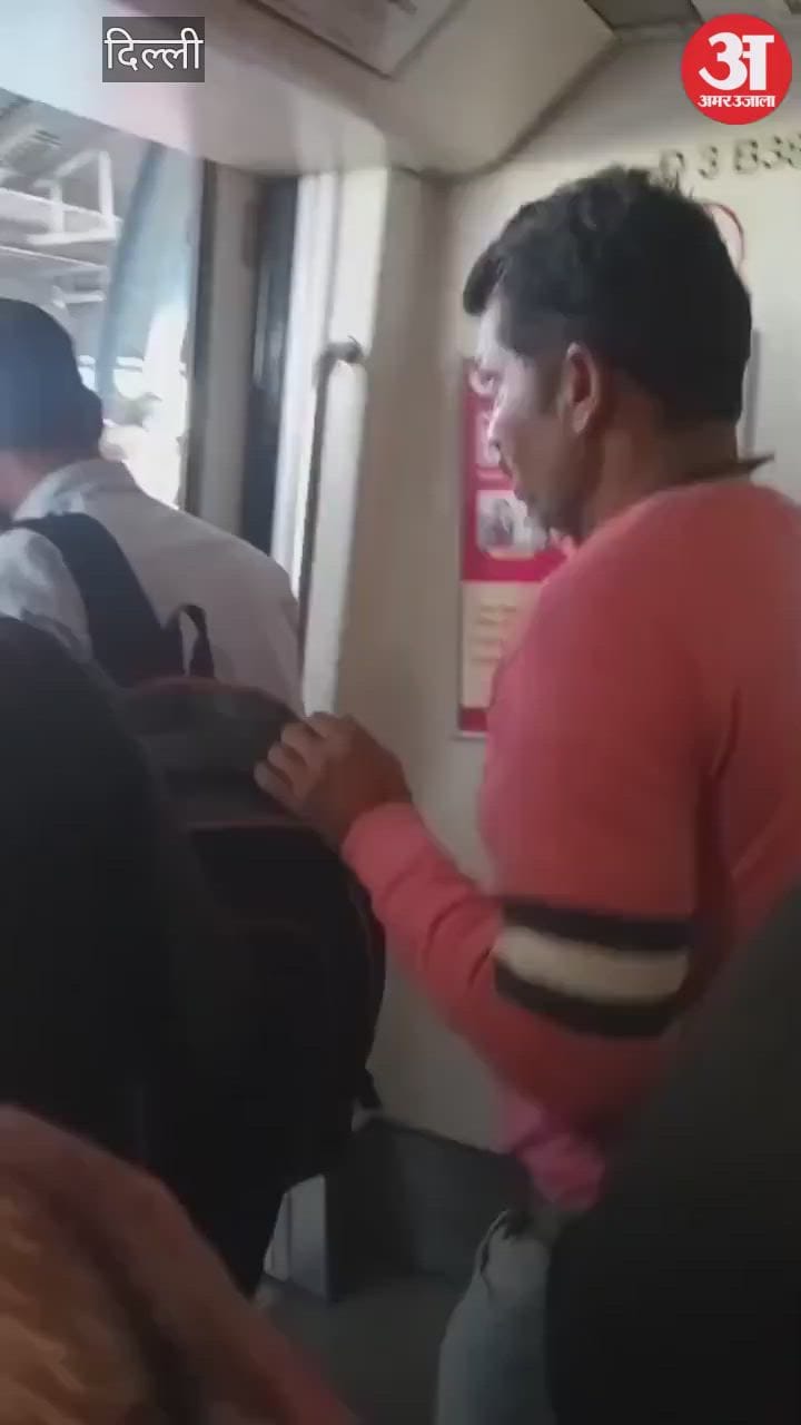 12वीं कक्षा के छात्र ने मेट्रो ट्रेन के सामने लगाई छलांग