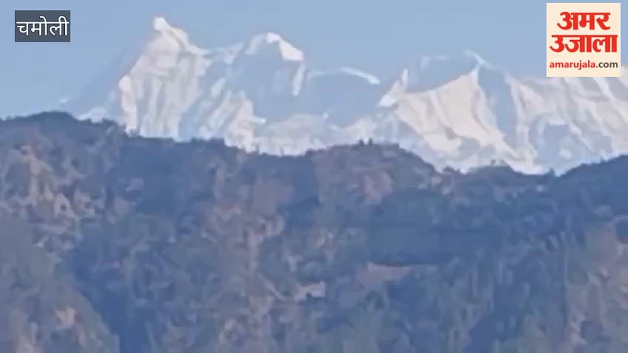 VIDEO: Snowfall once again brightens the peaks of Trishul and Nanda Ghunghruti