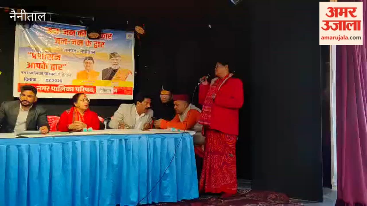 Multipurpose camp organized at CRST under the Jan Jan Ki Sarkar program
