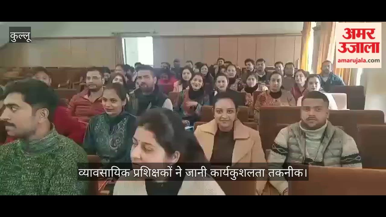 Kullu: Vocational trainers learn efficiency techniques