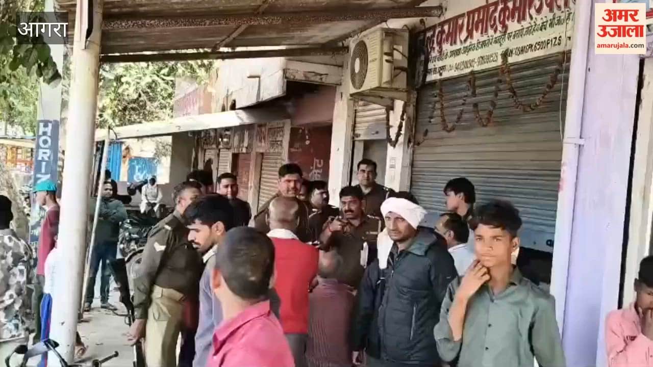 Jewellery Shop theft