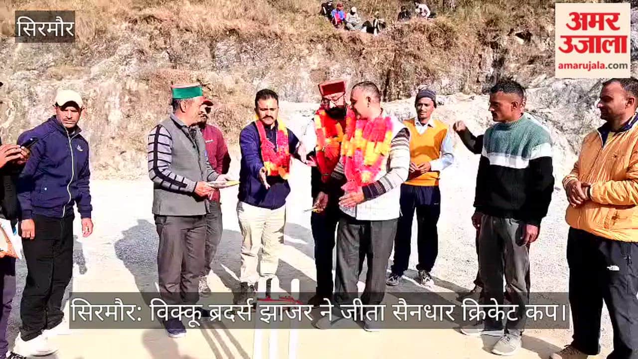 Sirmaur: Vikku Brothers Jhajjar won the Sandhar Cricket Cup