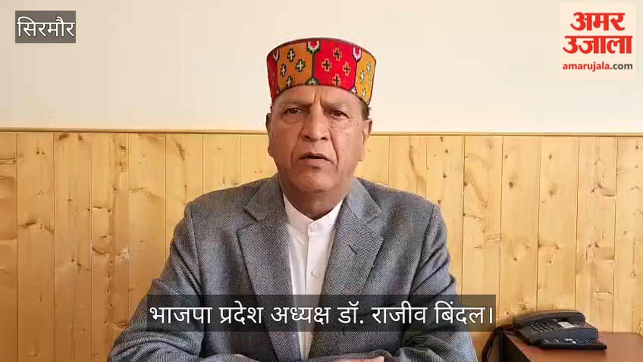 Rajiv Bindal said Congress government has come out on the streets after ruining the economy of Himachal.