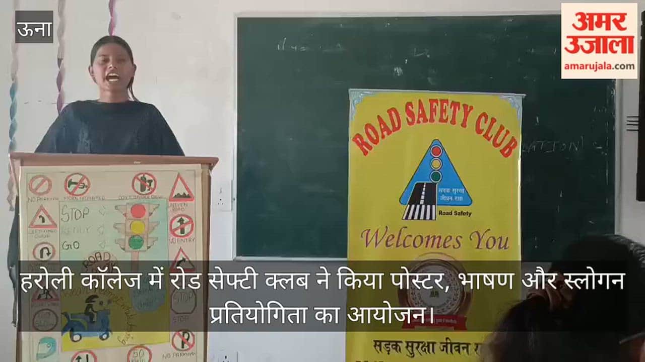 Road Safety Club organised poster, speech and slogan competition in Haroli College.