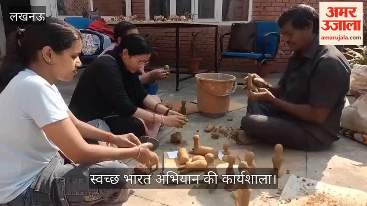 VIDEO : राष्ट्रीय कला संस्थान द्वारा आयोजित स्वच्छ भारत अभियान की कार्यशाला