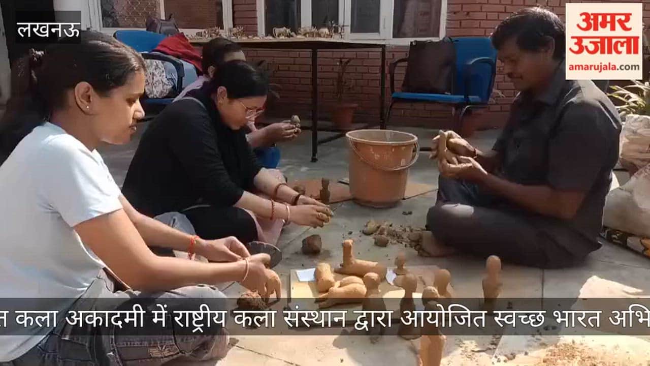 Video: ललित कला अकादमी में राष्ट्रीय कला संस्थान द्वारा आयोजित स्वच्छ भारत अभियान