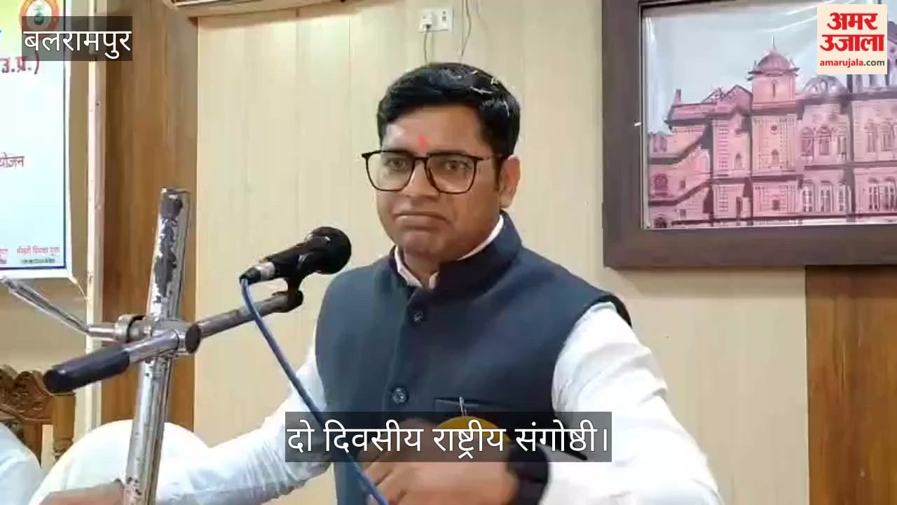 VIDEO: वंचित बच्चों की शिक्षा में चुनौतियां, वर्तमान स्थिति, समाधान और भावी नियोजन विषय पर संगोष्ठी