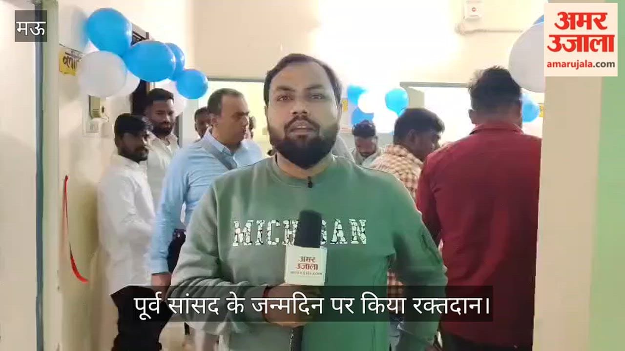Blood donation done on the birthday of former MP in Mau