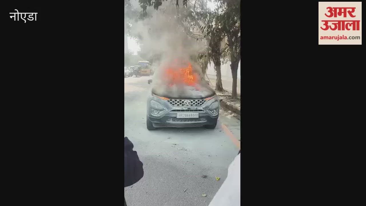 moving car catches fire in Noida