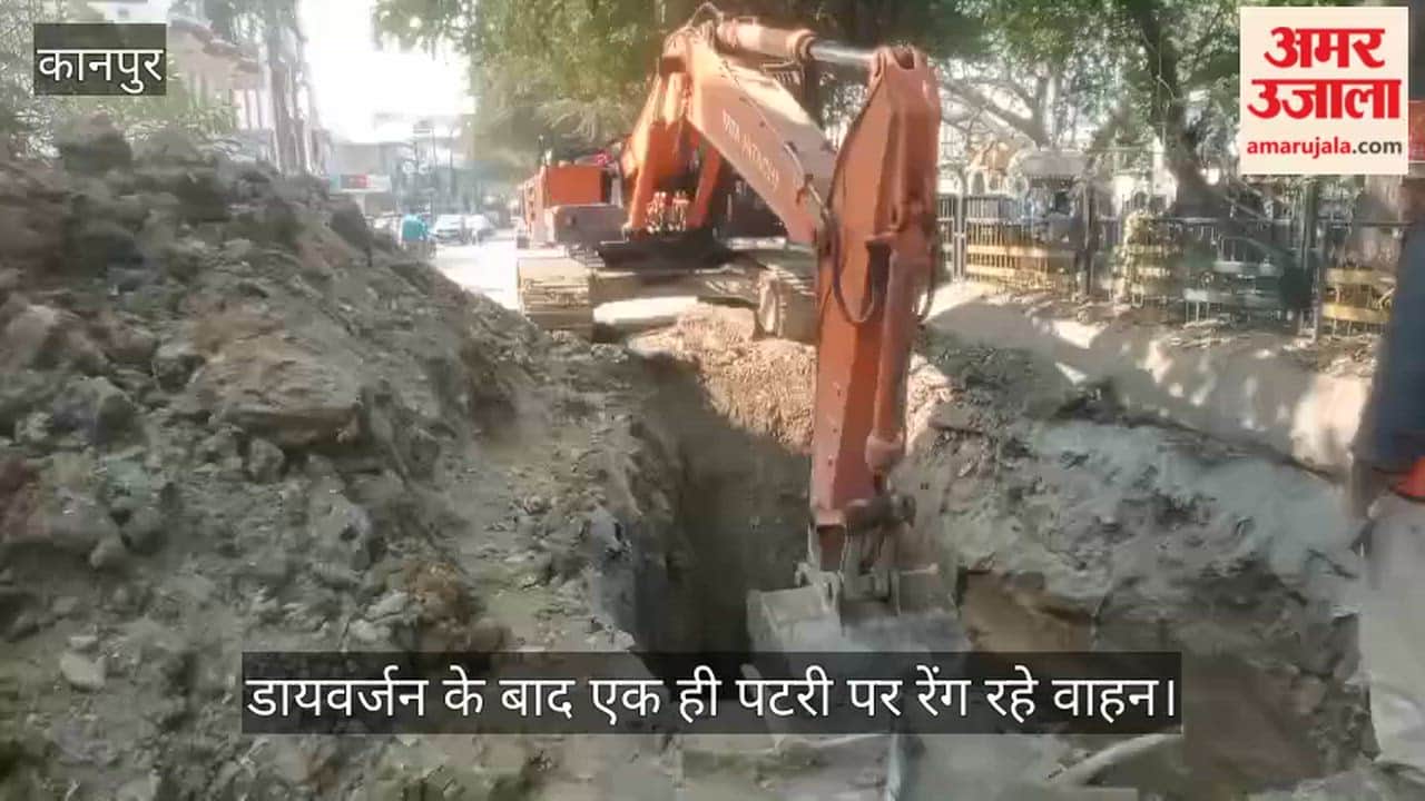 कानपुर: दो महीने पहले बिछी थी लाइन, अब केस्को ने फिर खोद डाली सड़क
