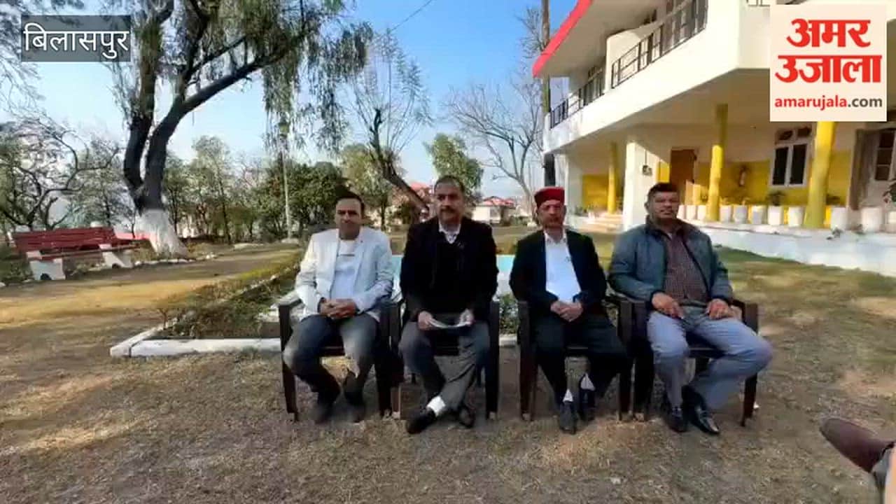 Bilaspur Politics intensifies over the merger of Girls School Bilaspur, BJP warns of state-wide agitation