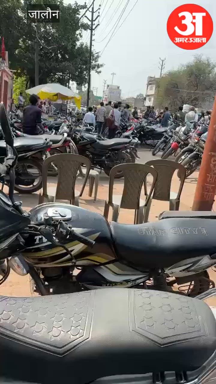 उरई: कचहरी गेट पर भिड़े दो गुट, लात-घूंसों के साथ चले लात-घूंसे , युवती पर टिप्पणी से भड़की हिंसा