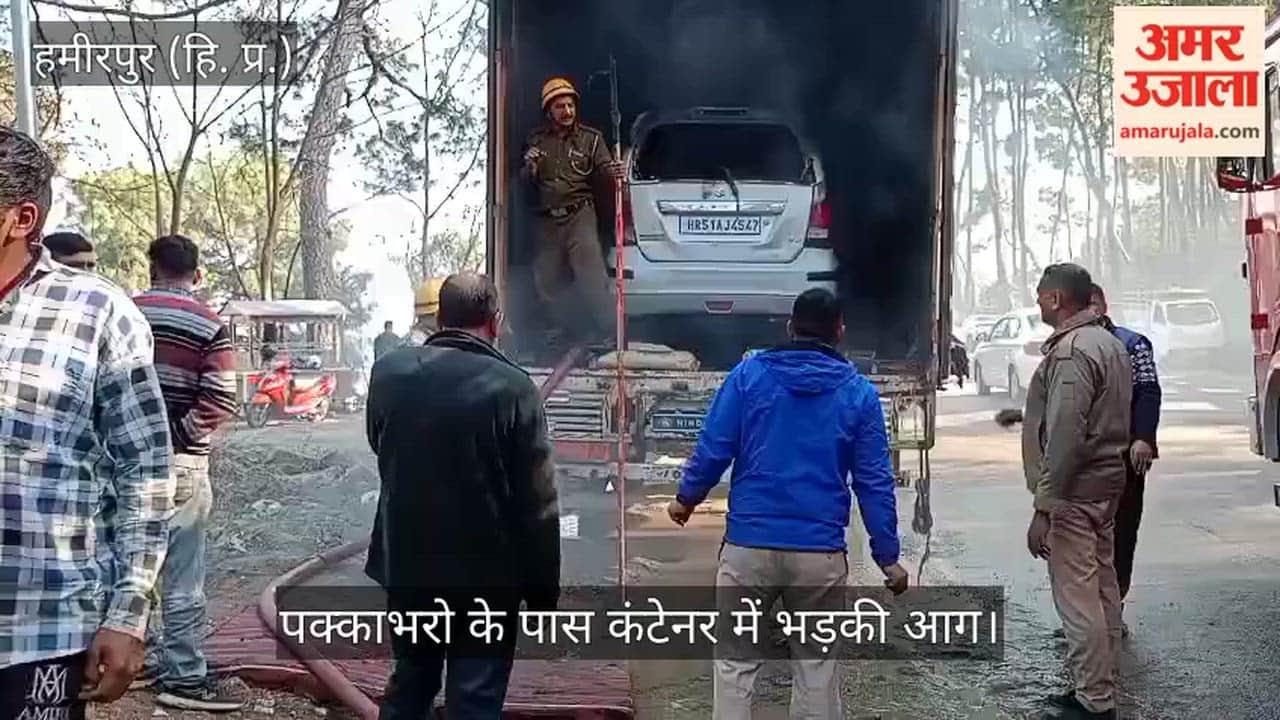 Hamirpur Container truck carrying car to agency catches fire