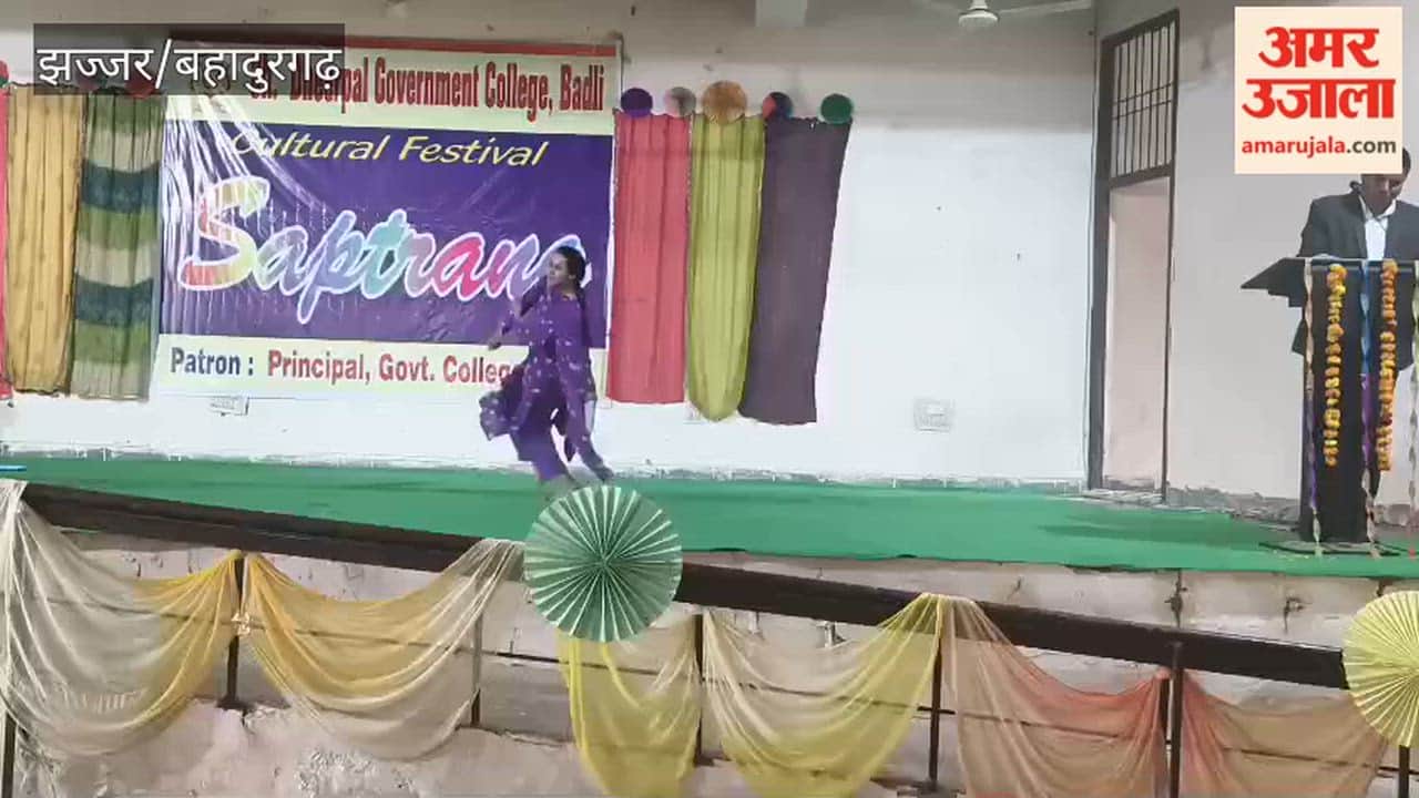 Cultural programme was organised under the Saptaranga programme at Government College, Badli in Bahadurgarh