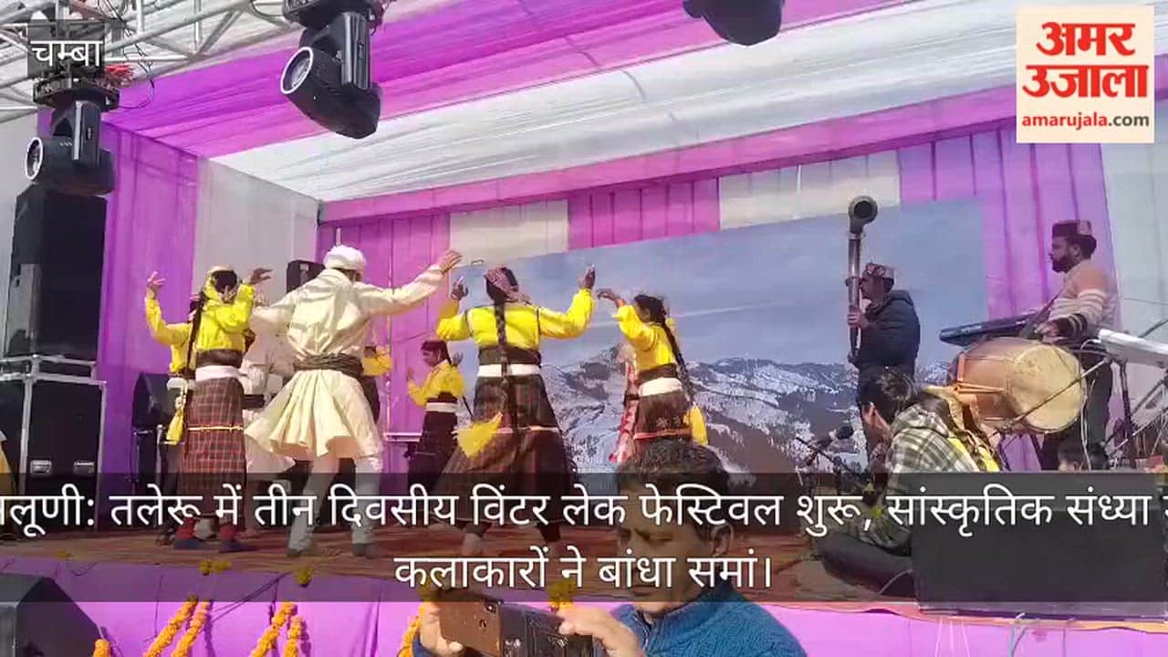 Saluni: Three-day Winter Lake Festival begins in Taleru