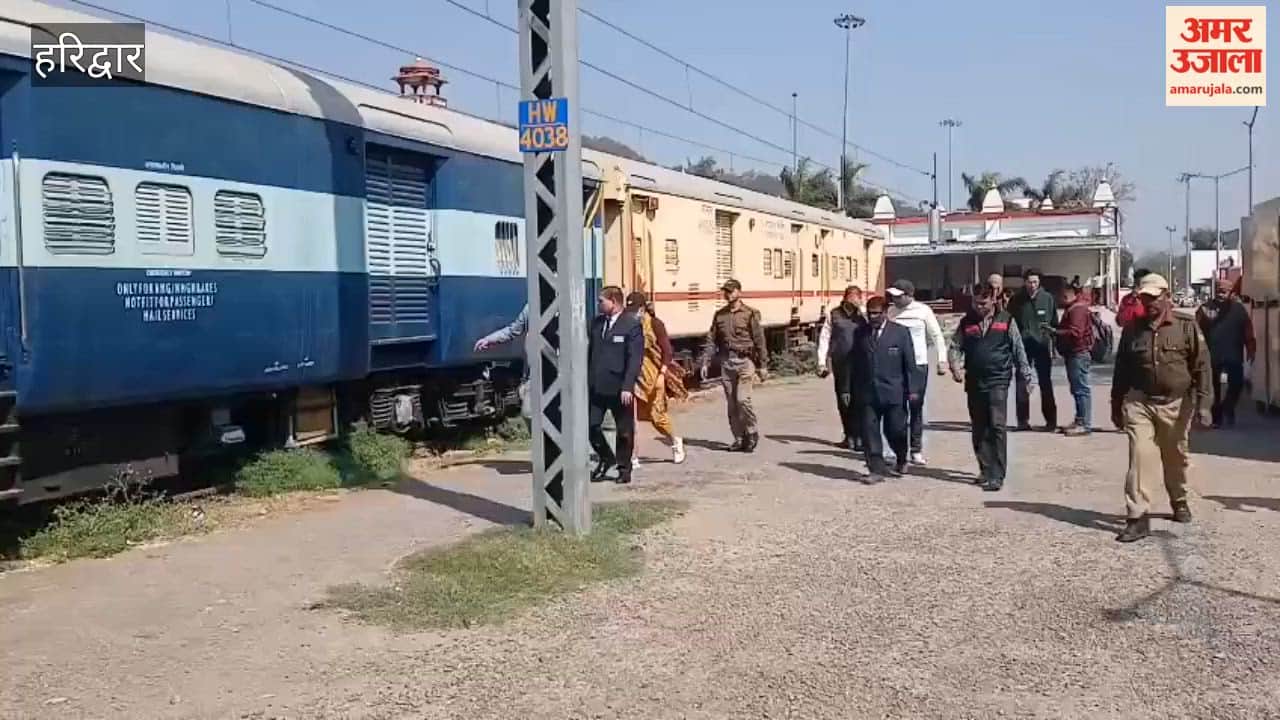 Haridwar News Mela officer inspected Haridwar railway station regarding Kumbh Mela
