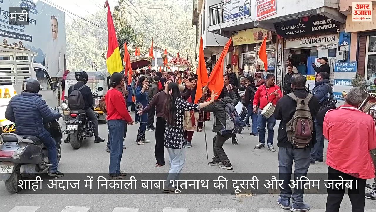 Mandi: Baba Bhootnath's second and final procession taken out in royal style