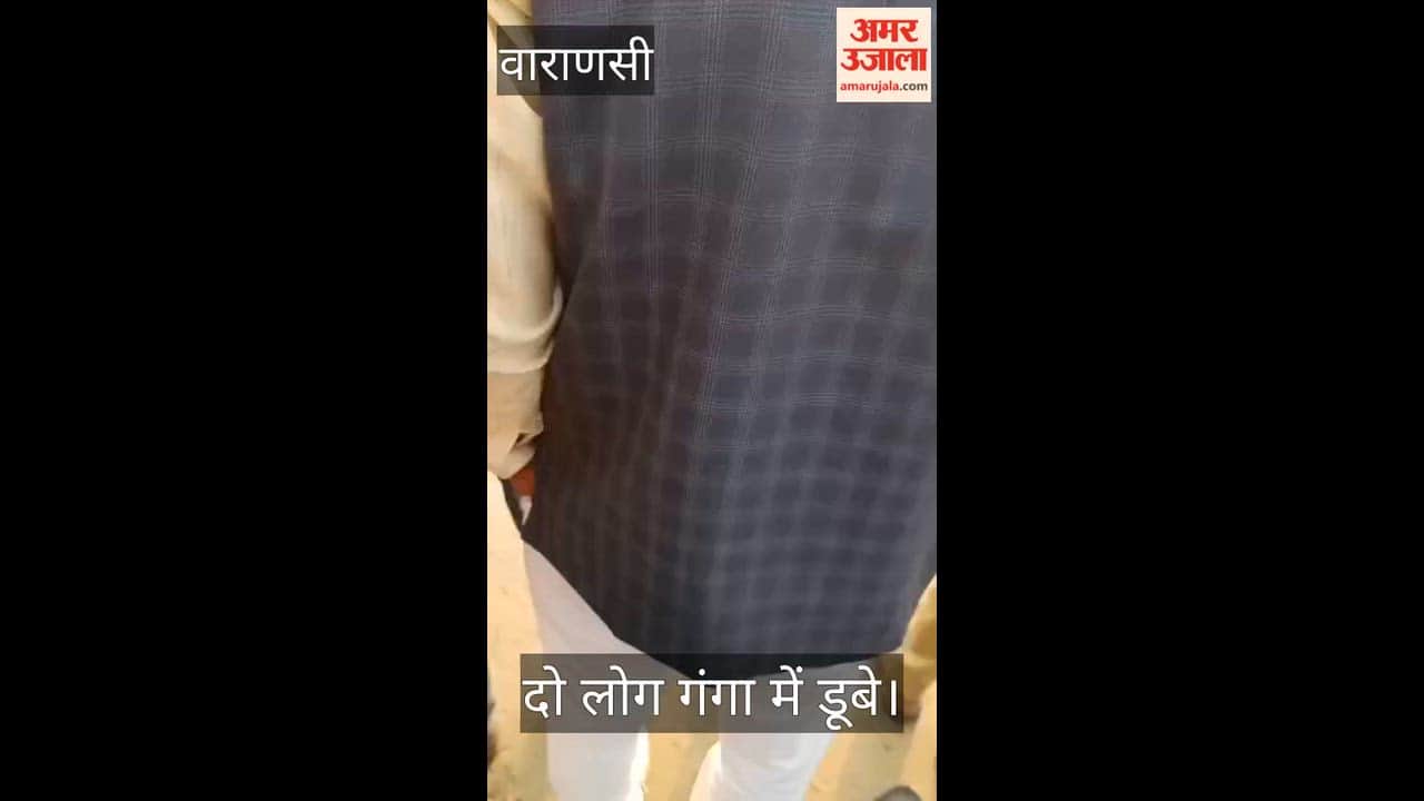 Teenager who came for cremation dies by drowning in Ganga in Varanasi