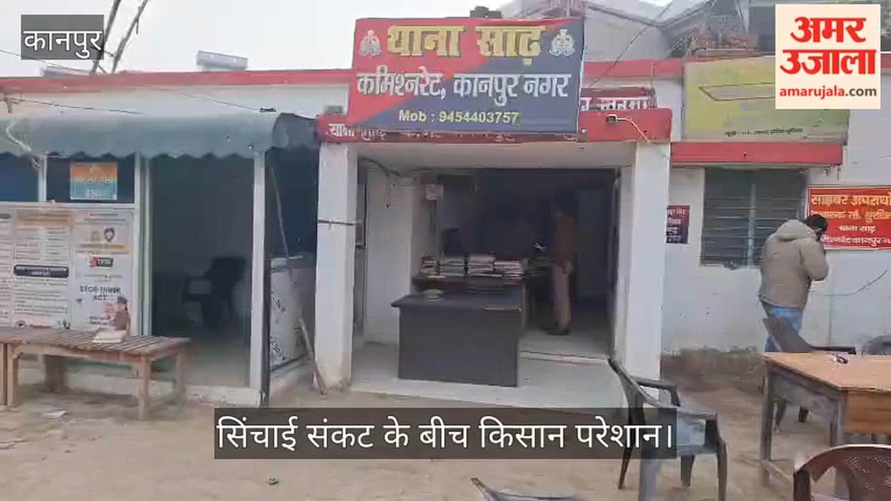 कानपुर: असेनिया गांव में ट्यूबवेल का ट्रांसफार्मर किया पुर्जा-पुर्जा, तेल समेत कीमती सामान पार