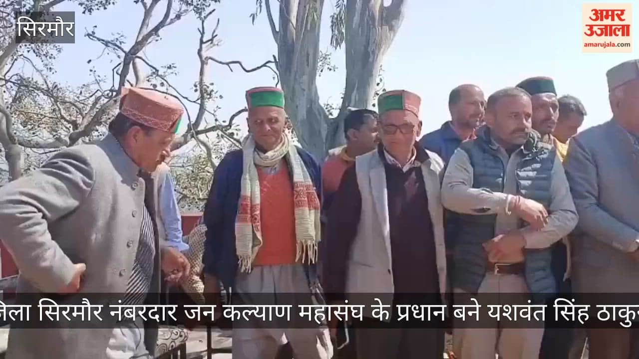 Yashwant Singh Thakur became the head of District Sirmaur Public Welfare Federation Numberdar