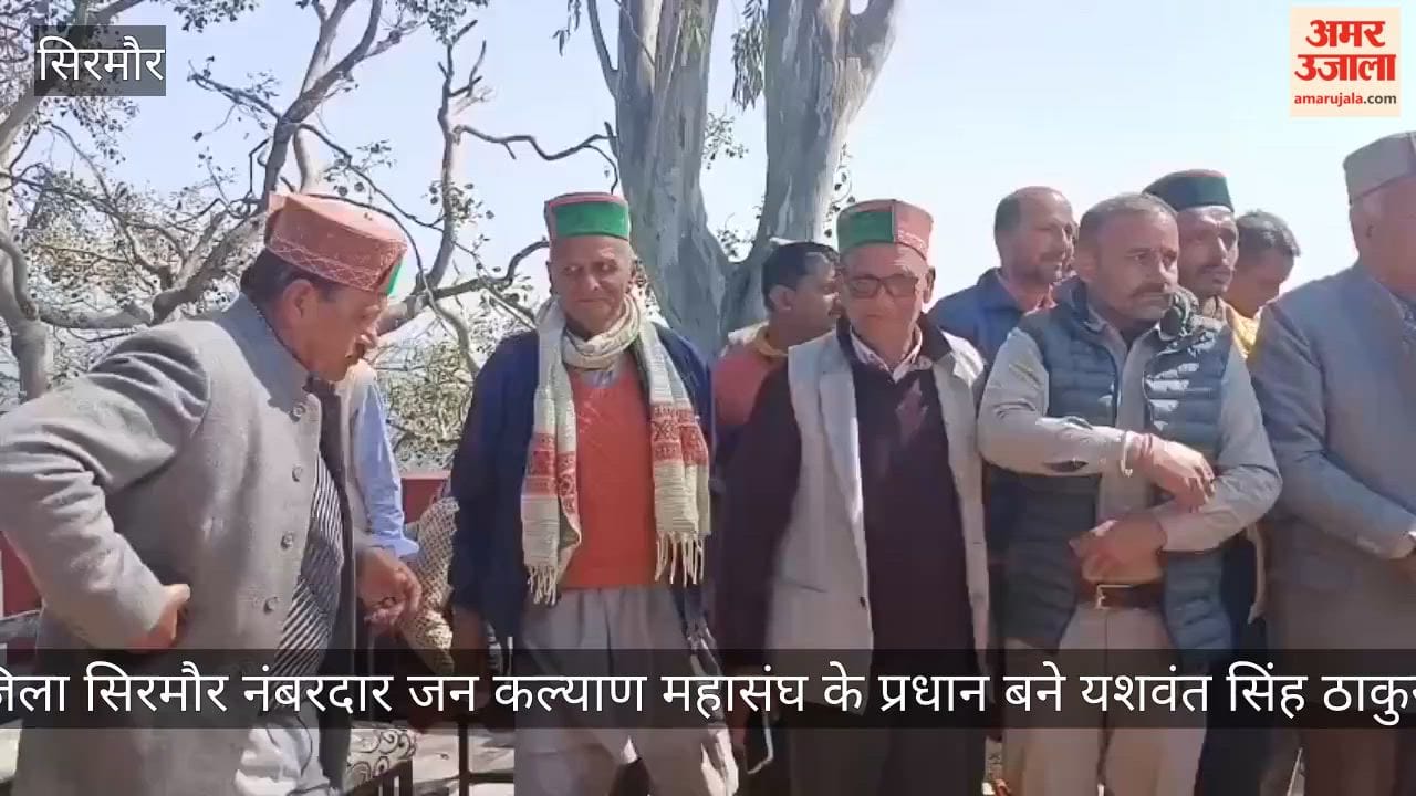 Yashwant Singh Thakur became the head of District Sirmaur Public Welfare Federation Numberdar