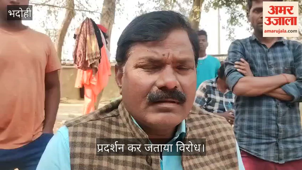 Protested by demonstrating against cutting off electricity in the village