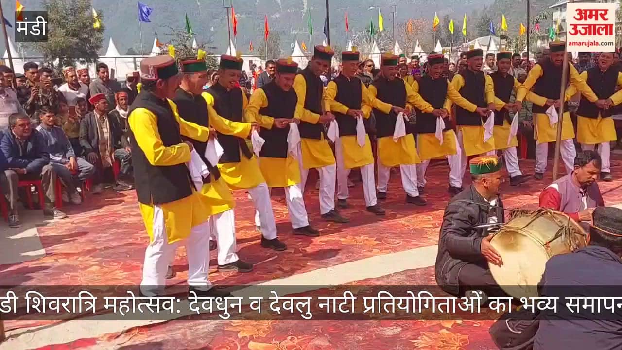 Mandi Shivratri Festival: Grand closing of Devdhun and Devlu Naati competitions
