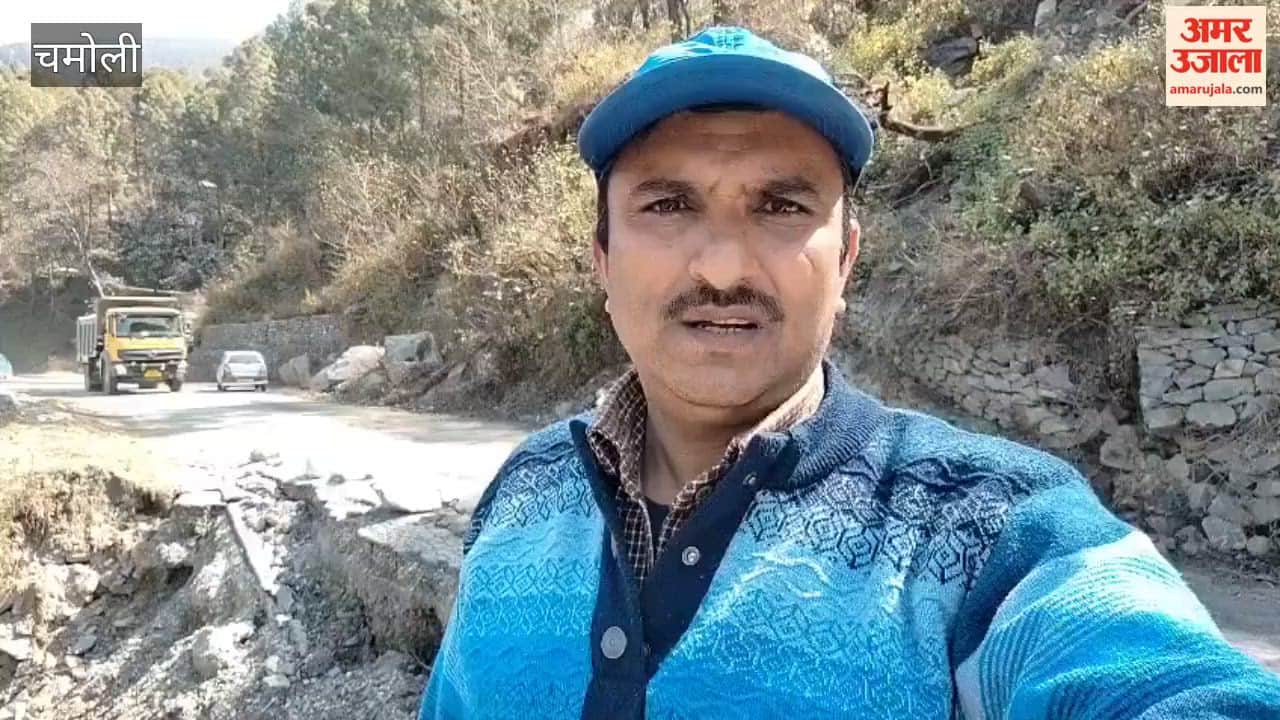 Chamoli: The damaged wall on the Simli-Gwaldam-Almora National Highway has not been repaired even after six months