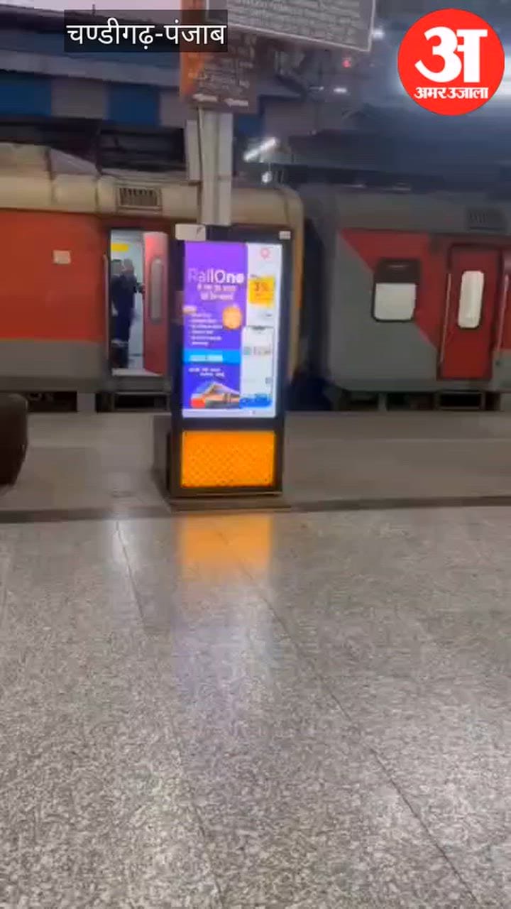 फिरोजपुर मंडल कर रहा एलईडी स्क्रीन वीडियो वॉल और डीडीआईएस के माध्यम से ‘रेलवन ऐप’ का प्रचार