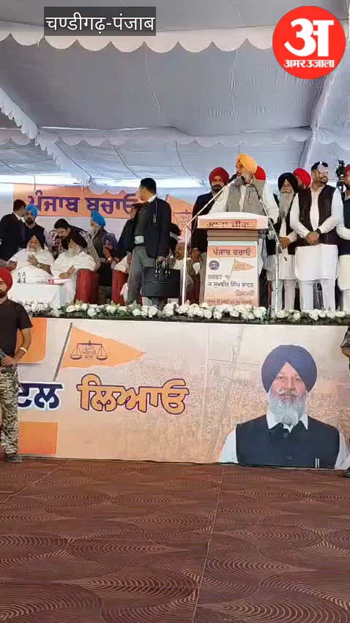 रंगला पंजाब नहीं खूनी पंजाब बन गया- बिक्रम मजीठिया