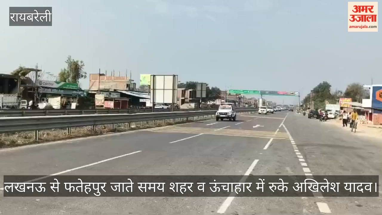 VIDEO: अखिलेश यादव बोले, अपमान करने वालों को सजा क्यों नहीं मिल रही