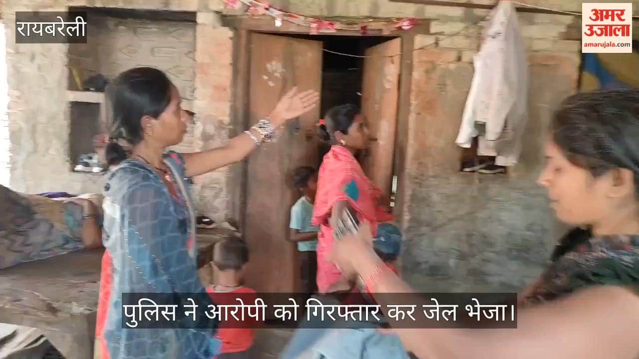 VIDEO: पूर्व क्षेत्र पंचायत सदस्य की मौत मामले में चचेरे देवर पर गैर इरादतन हत्या का केस दर्ज, पुलिस ने आरोपी को भेजा जेल